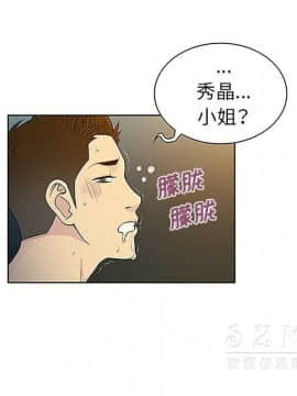 被女神圍繞的男人 1-56話[完結]_3459