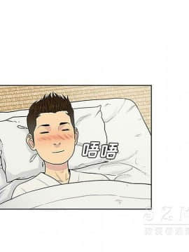 被女神圍繞的男人 1-56話[完結]_3463