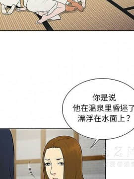 被女神圍繞的男人 1-56話[完結]_3465