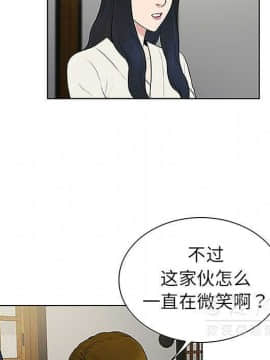 被女神圍繞的男人 1-56話[完結]_3467