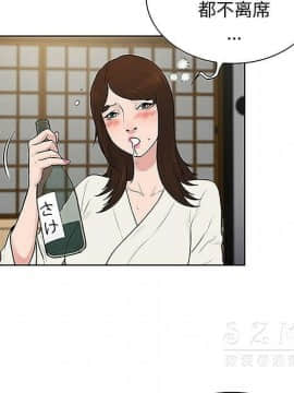 被女神圍繞的男人 1-56話[完結]_3470