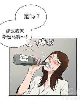 被女神圍繞的男人 1-56話[完結]_3472