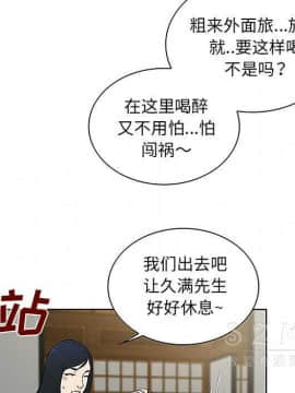 被女神圍繞的男人 1-56話[完結]_3474