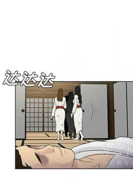 被女神圍繞的男人 1-56話[完結]_3476