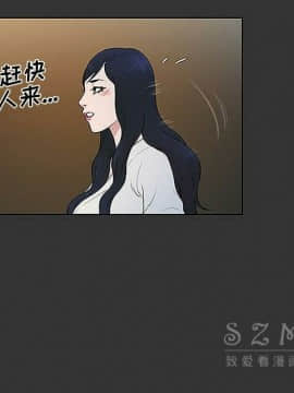 被女神圍繞的男人 1-56話[完結]_3480