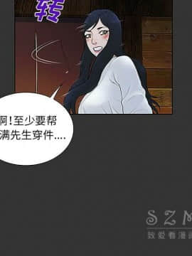 被女神圍繞的男人 1-56話[完結]_3482