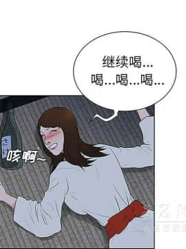 被女神圍繞的男人 1-56話[完結]_3491