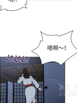 被女神圍繞的男人 1-56話[完結]_3493