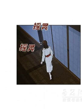 被女神圍繞的男人 1-56話[完結]_3497