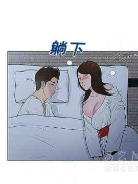 被女神圍繞的男人 1-56話[完結]_3499