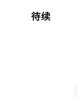 被女神圍繞的男人 1-56話[完結]_3502