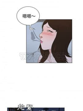 被女神圍繞的男人 1-56話[完結]_3505