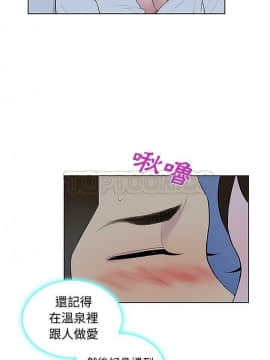 被女神圍繞的男人 1-56話[完結]_3506