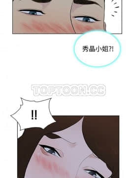 被女神圍繞的男人 1-56話[完結]_3507