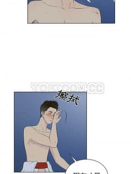 被女神圍繞的男人 1-56話[完結]_3518