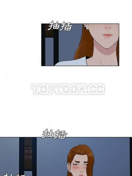 被女神圍繞的男人 1-56話[完結]_3523