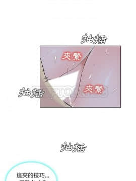 被女神圍繞的男人 1-56話[完結]_3526