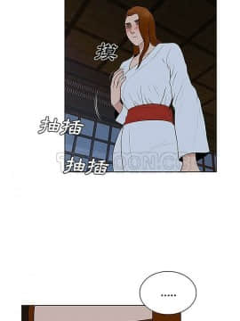 被女神圍繞的男人 1-56話[完結]_3528