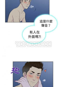 被女神圍繞的男人 1-56話[完結]_3531