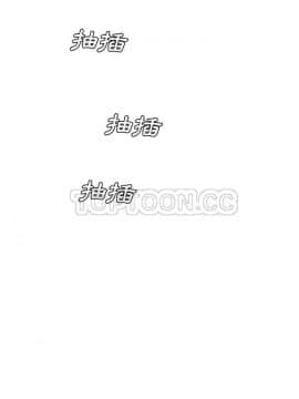 被女神圍繞的男人 1-56話[完結]_3533