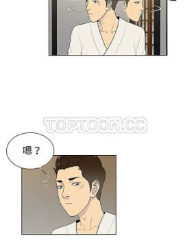 被女神圍繞的男人 1-56話[完結]_3535