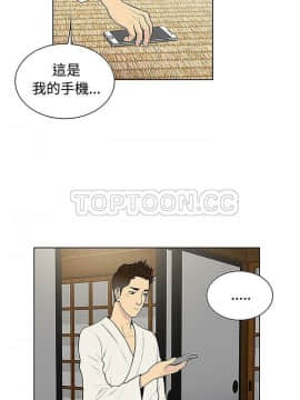 被女神圍繞的男人 1-56話[完結]_3536