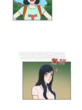 被女神圍繞的男人 1-56話[完結]_3540