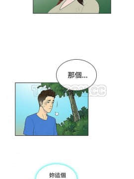 被女神圍繞的男人 1-56話[完結]_3549