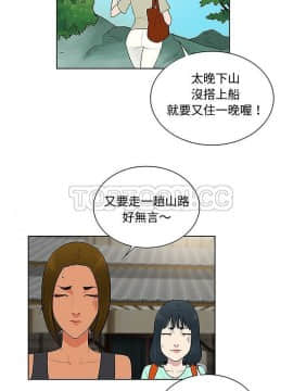 被女神圍繞的男人 1-56話[完結]_3550