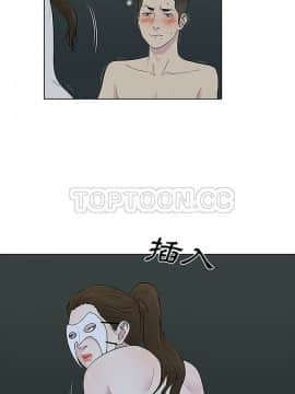 被女神圍繞的男人 1-56話[完結]_3557