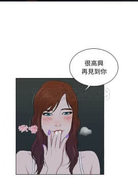 被女神圍繞的男人 1-56話[完結]_3570