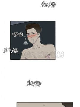 被女神圍繞的男人 1-56話[完結]_3575