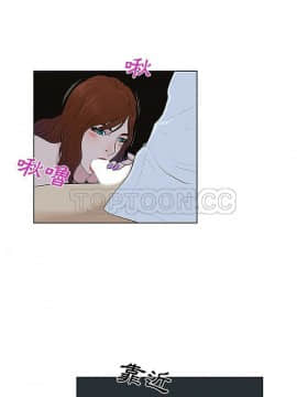 被女神圍繞的男人 1-56話[完結]_3577