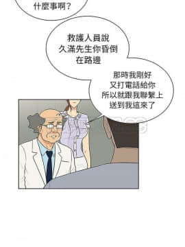 被女神圍繞的男人 1-56話[完結]_3584