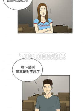 被女神圍繞的男人 1-56話[完結]_3593