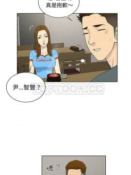 被女神圍繞的男人 1-56話[完結]_3595
