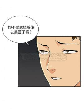 被女神圍繞的男人 1-56話[完結]_3598