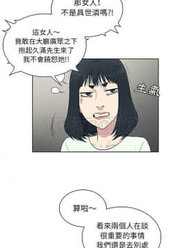被女神圍繞的男人 1-56話[完結]_3610