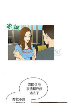 被女神圍繞的男人 1-56話[完結]_3612