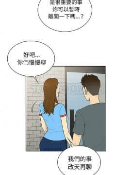 被女神圍繞的男人 1-56話[完結]_3613