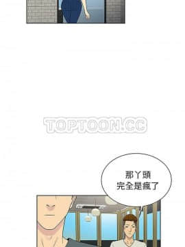 被女神圍繞的男人 1-56話[完結]_3614