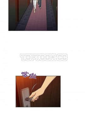 被女神圍繞的男人 1-56話[完結]_3616