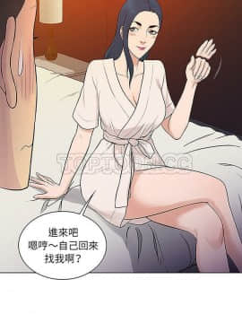 被女神圍繞的男人 1-56話[完結]_3617