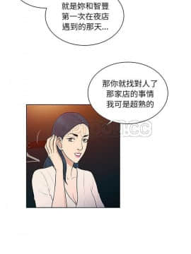 被女神圍繞的男人 1-56話[完結]_3619