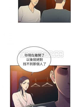 被女神圍繞的男人 1-56話[完結]_3620