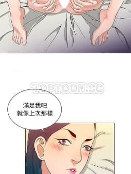 被女神圍繞的男人 1-56話[完結]_3622