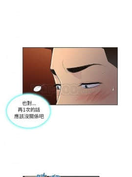 被女神圍繞的男人 1-56話[完結]_3625