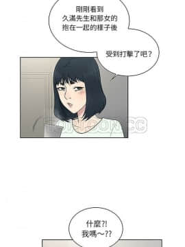被女神圍繞的男人 1-56話[完結]_3628