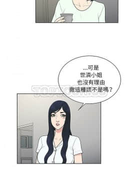 被女神圍繞的男人 1-56話[完結]_3629