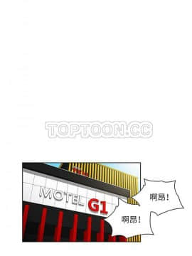 被女神圍繞的男人 1-56話[完結]_3632